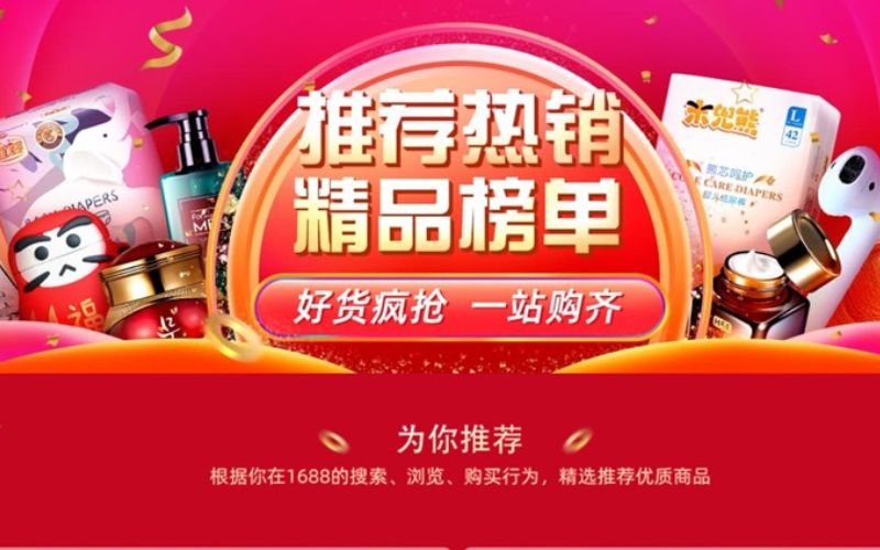 lợi ích khi săn sale tmall