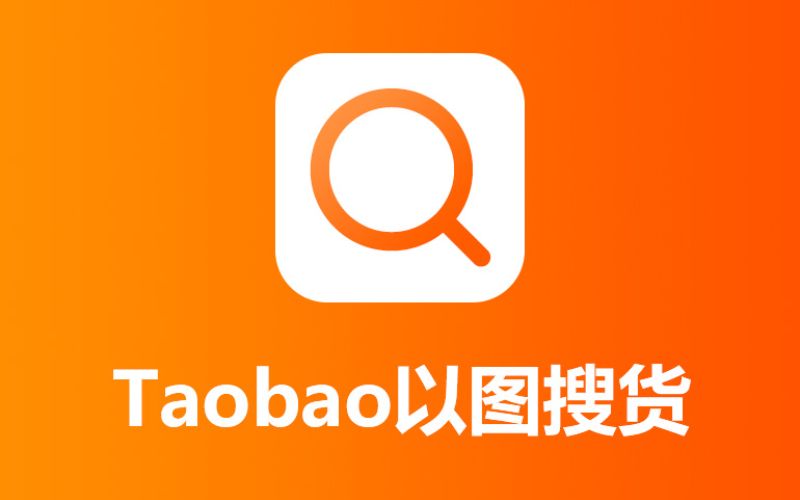 điều kiện nhận chiết khấu taobao